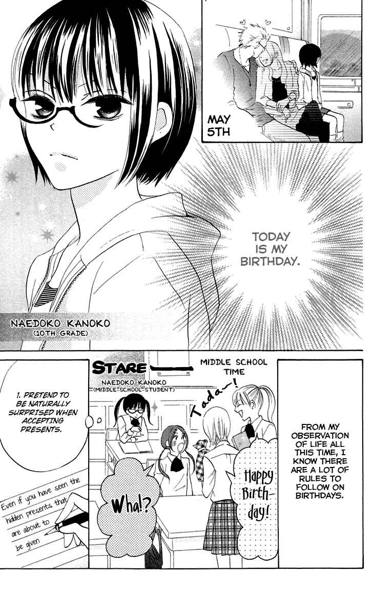 Page 3 Chapter 4 Koi dano Ai dano