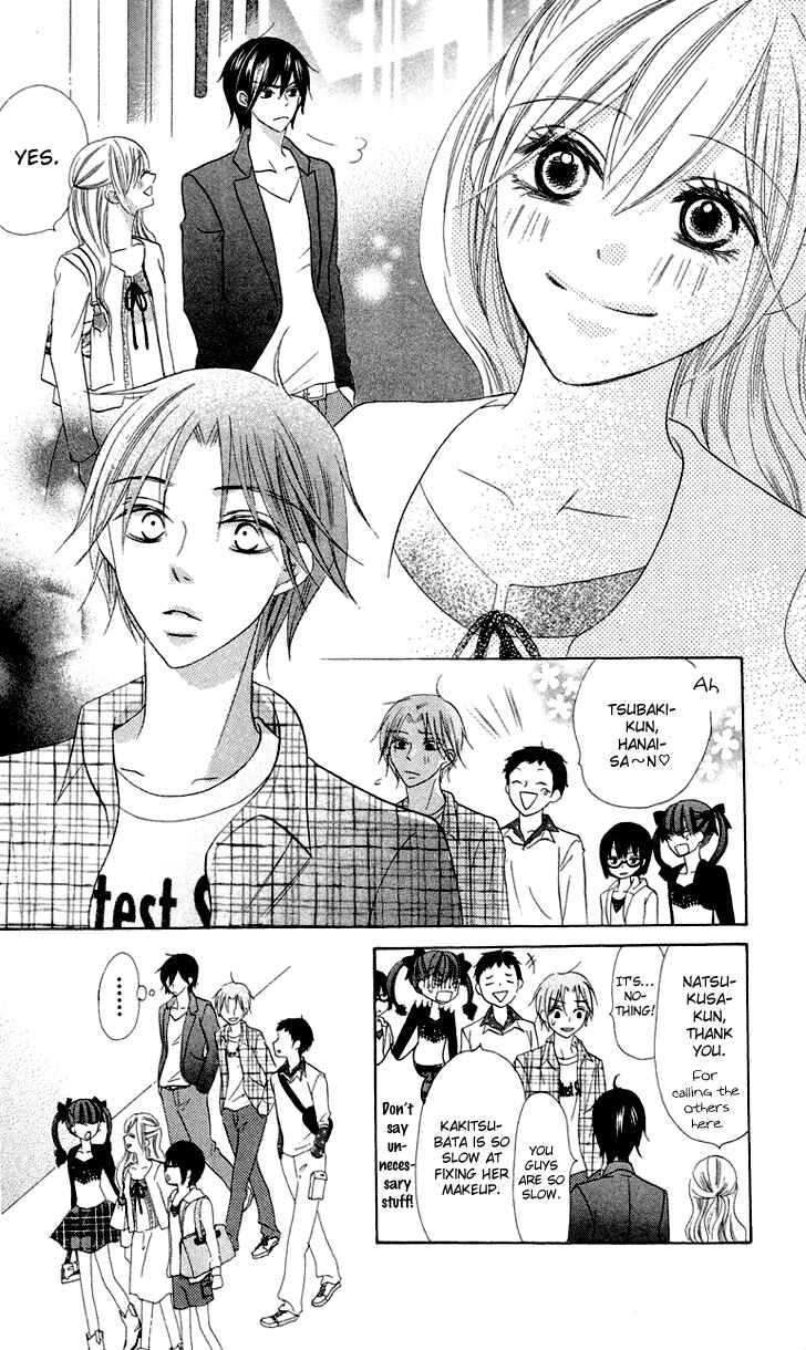 Page 30 Chapter 4 Koi dano Ai dano