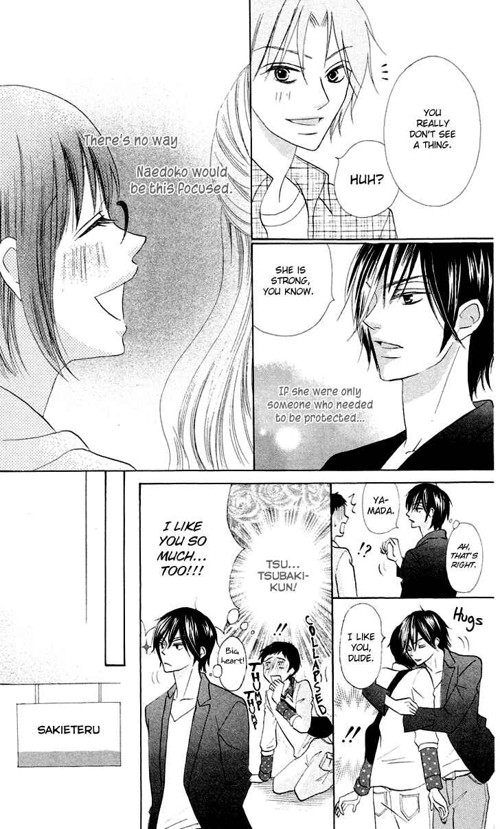 Page 32 Chapter 4 Koi dano Ai dano