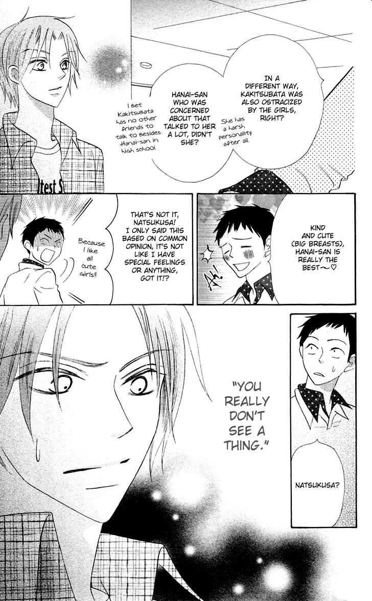 Page 35 Chapter 4 Koi dano Ai dano
