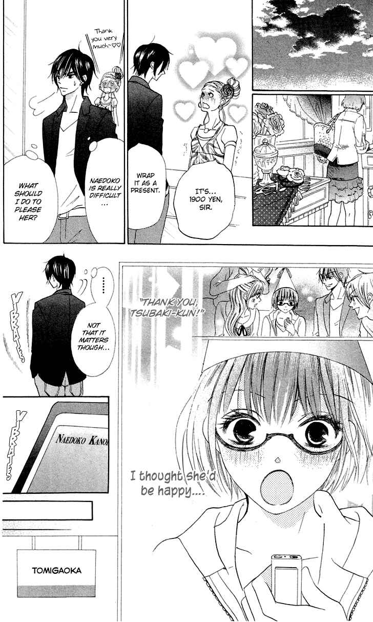 Page 36 Chapter 4 Koi dano Ai dano