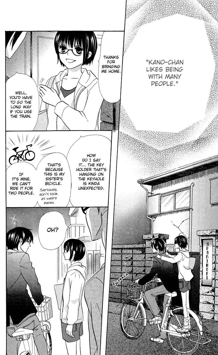 Page 40 Chapter 4 Koi dano Ai dano