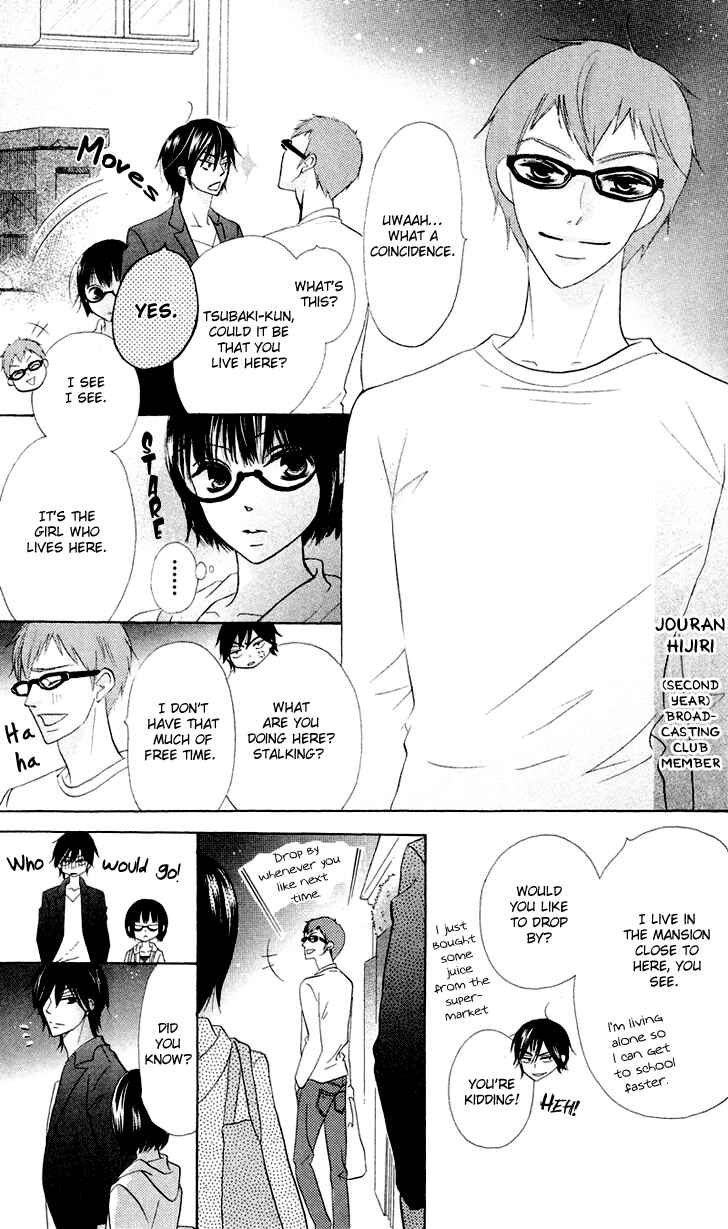 Page 41 Chapter 4 Koi dano Ai dano