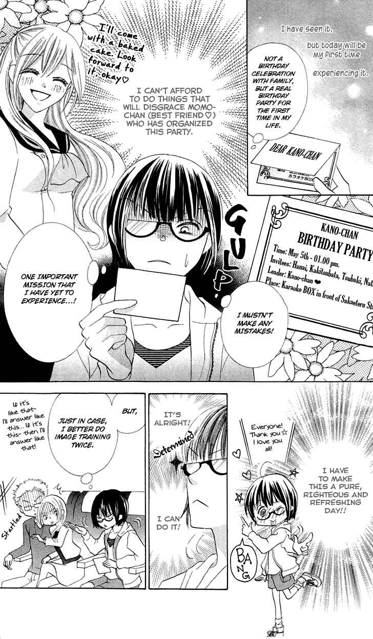 Page 5 Chapter 4 Koi dano Ai dano