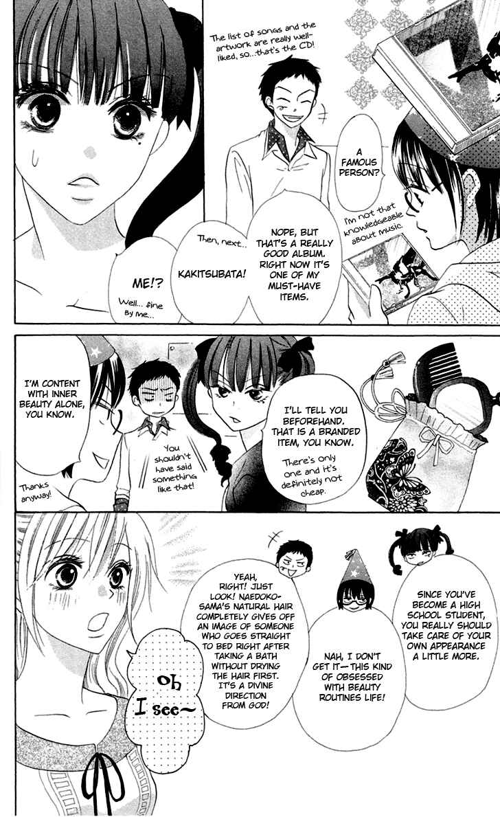 Page 8 Chapter 4 Koi dano Ai dano