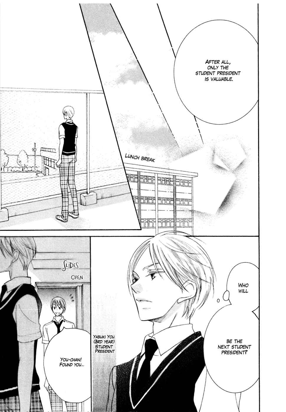 Page 16 Chapter 15 Koi dano Ai dano