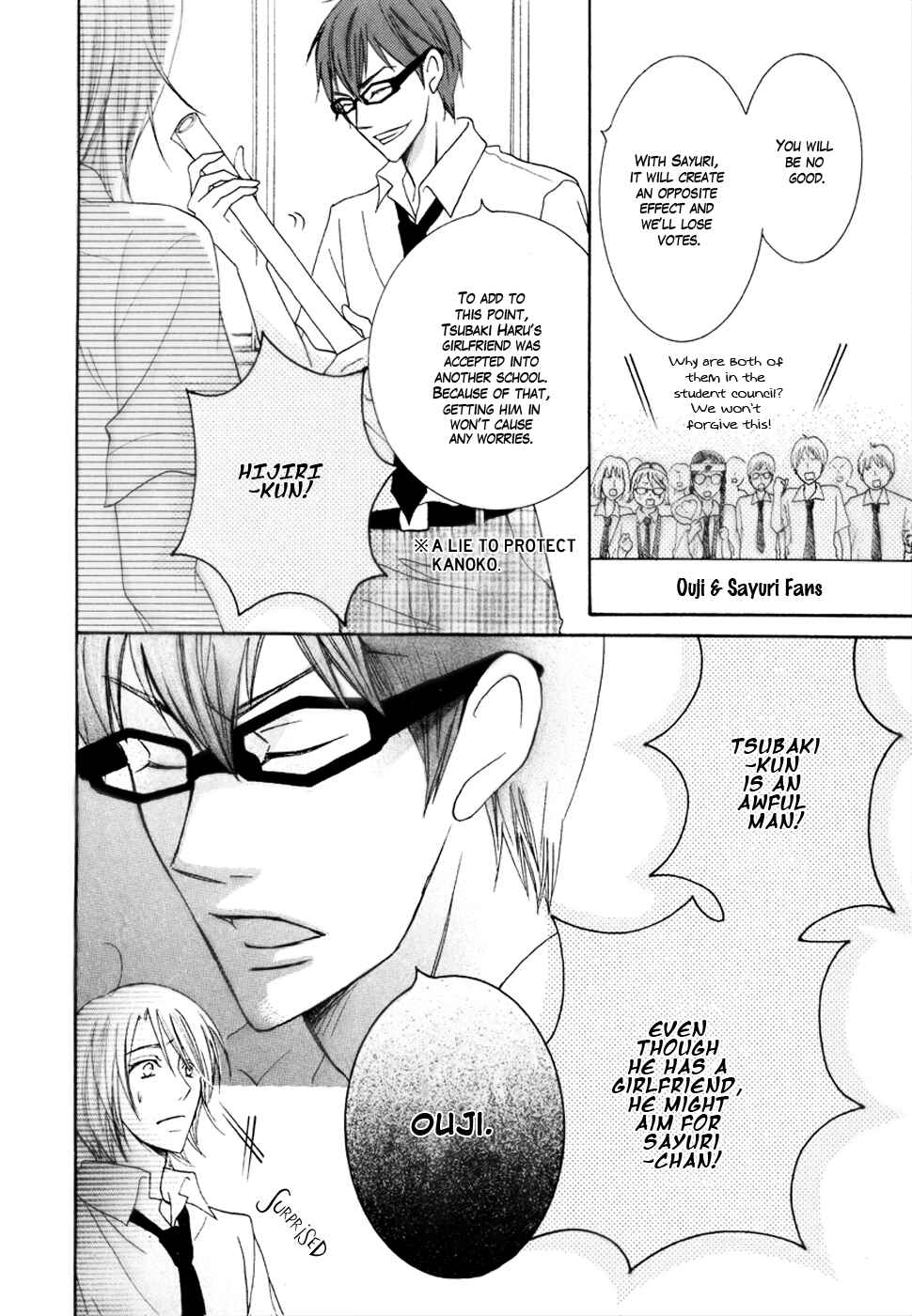 Page 21 Chapter 15 Koi dano Ai dano