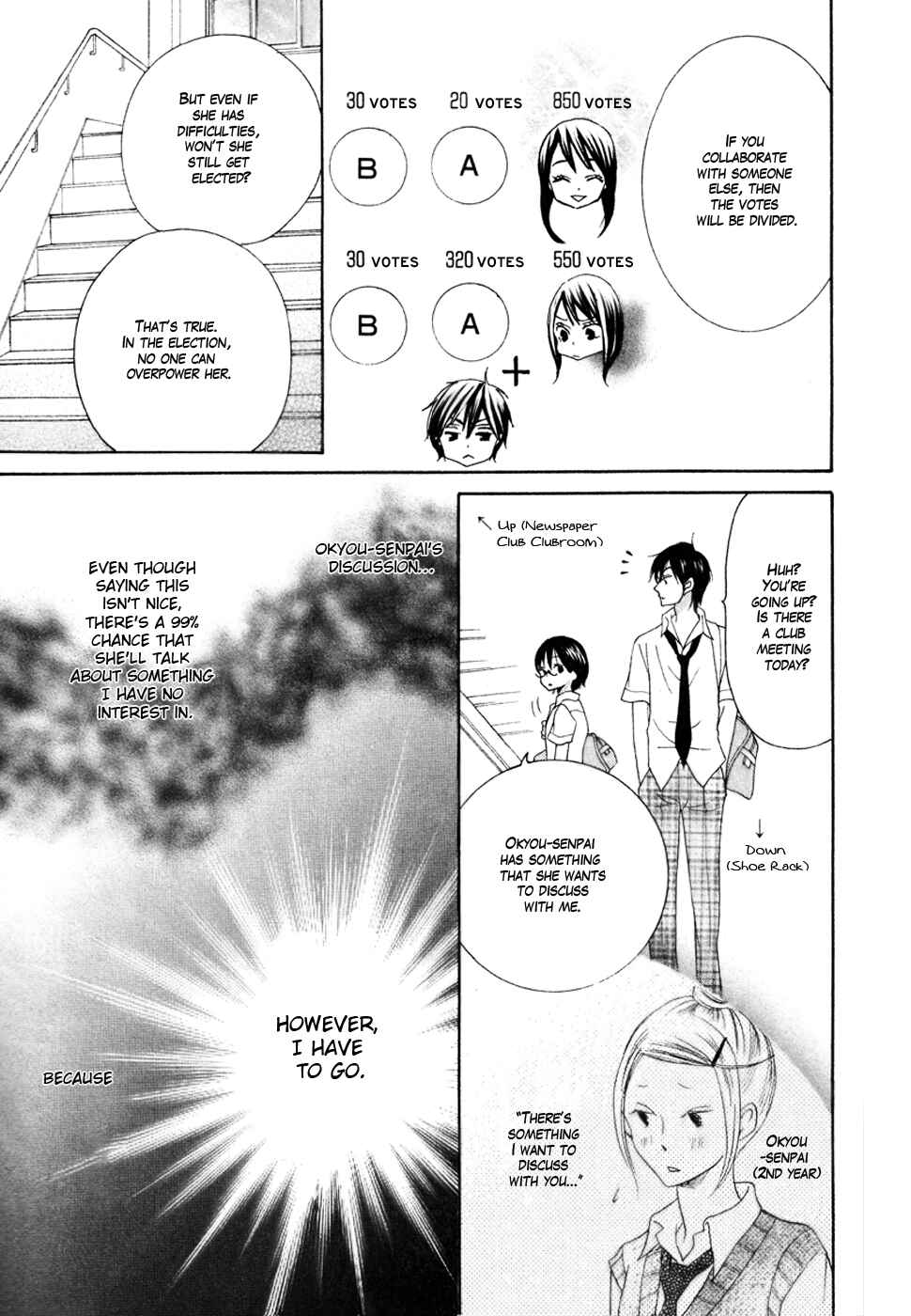 Page 24 Chapter 15 Koi dano Ai dano