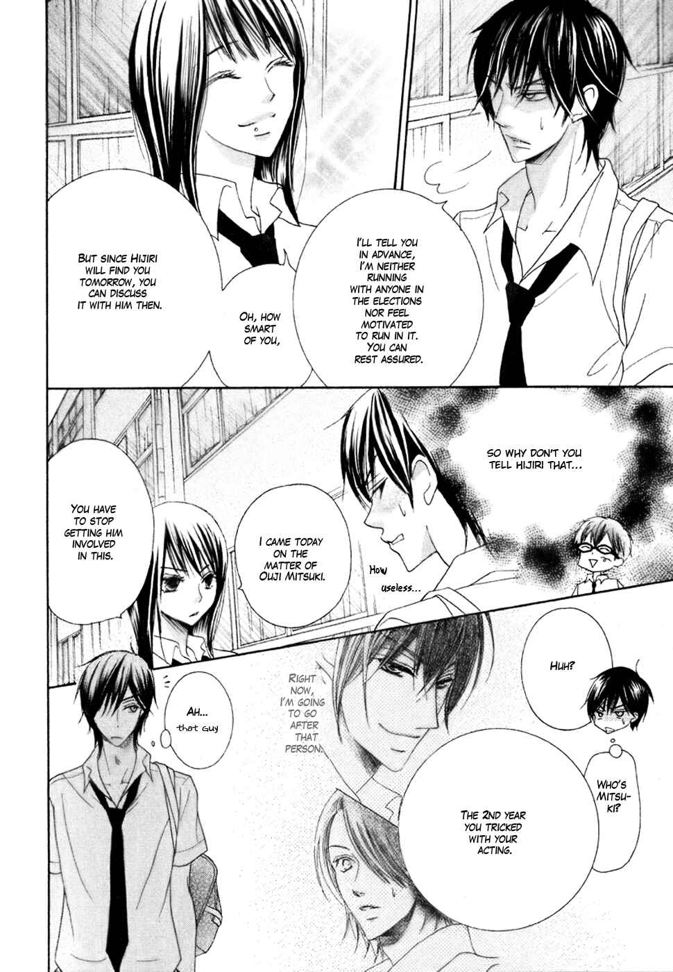 Page 27 Chapter 15 Koi dano Ai dano