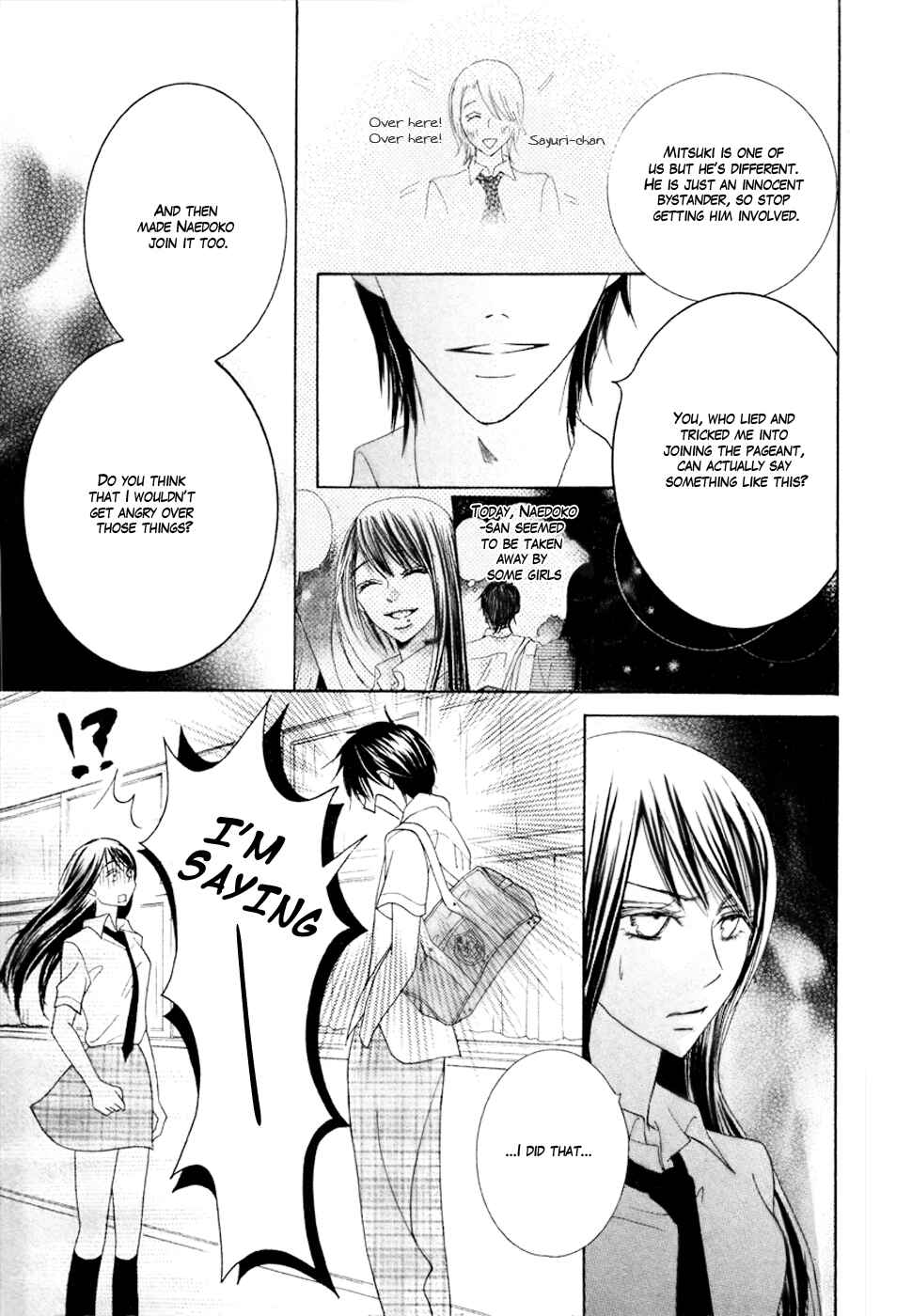 Page 28 Chapter 15 Koi dano Ai dano