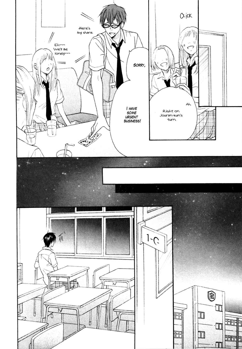 Page 39 Chapter 15 Koi dano Ai dano