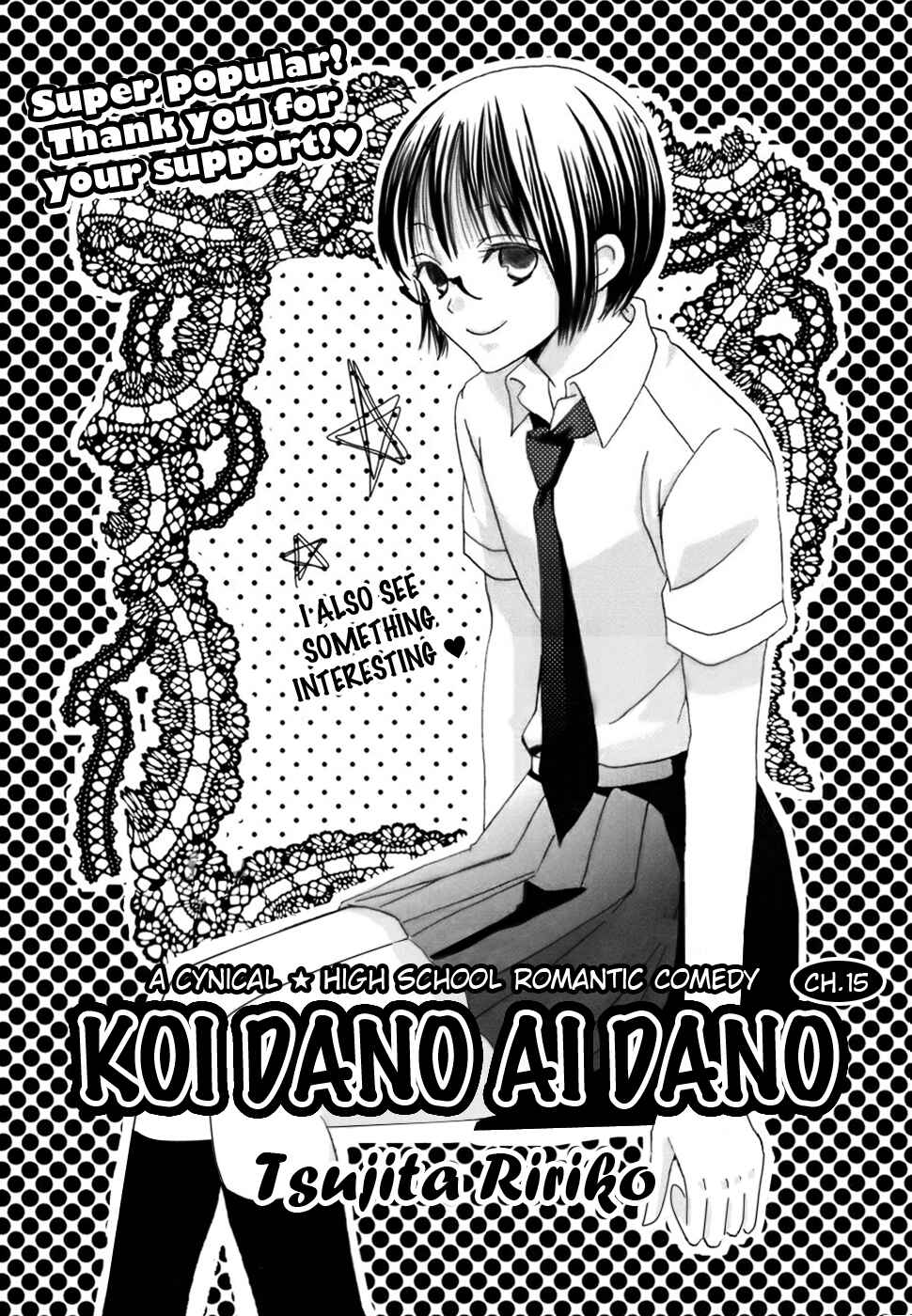 Page 6 Chapter 15 Koi dano Ai dano
