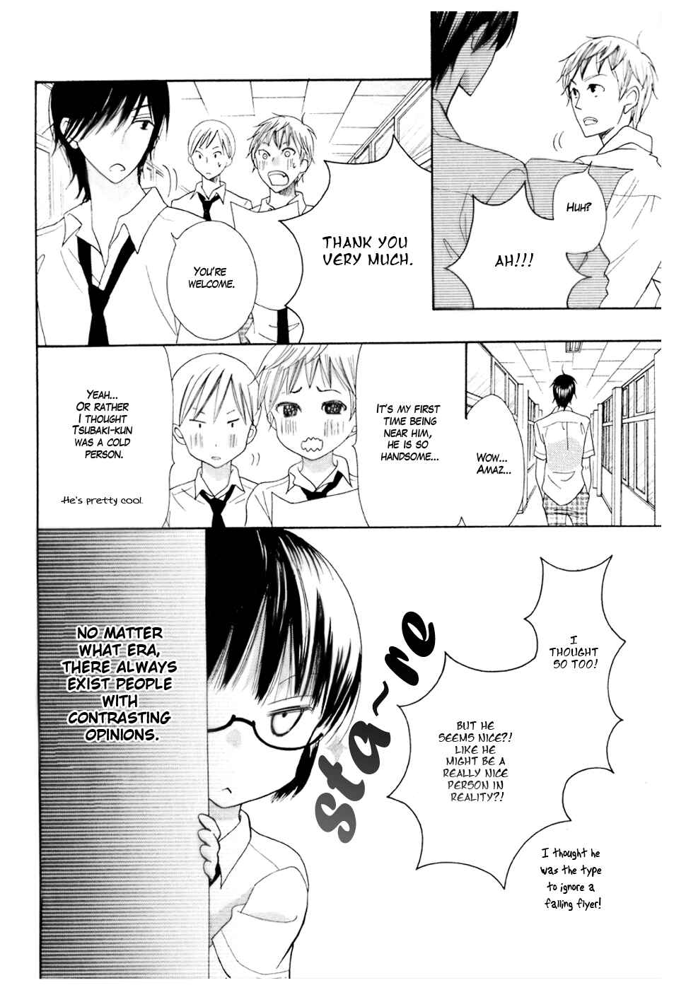 Page 9 Chapter 15 Koi dano Ai dano