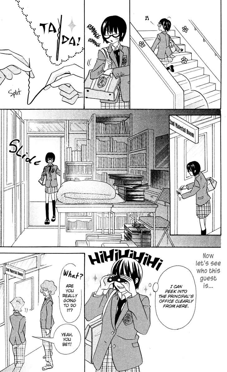 Page 11 Chapter 7.1 Koi dano Ai dano