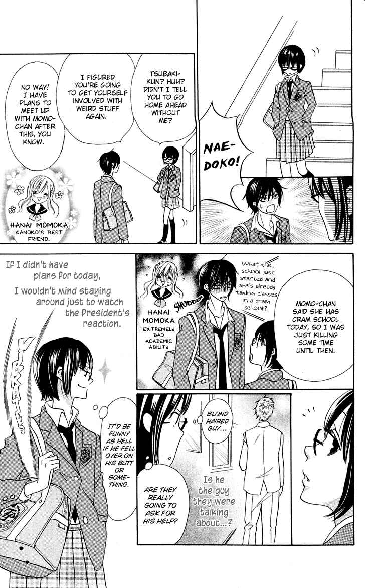Page 15 Chapter 7.1 Koi dano Ai dano