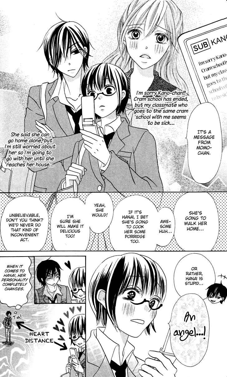 Page 16 Chapter 7.1 Koi dano Ai dano