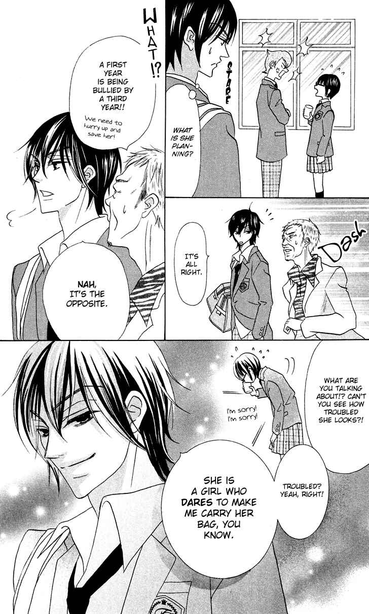 Page 21 Chapter 7.1 Koi dano Ai dano