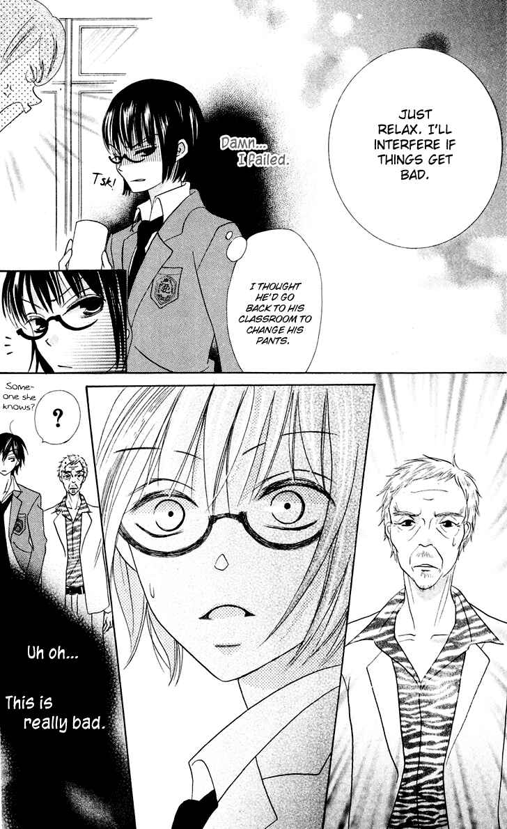 Page 22 Chapter 7.1 Koi dano Ai dano