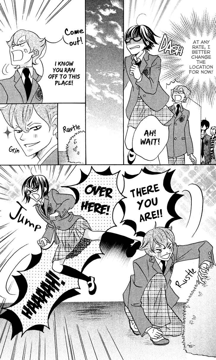 Page 23 Chapter 7.1 Koi dano Ai dano