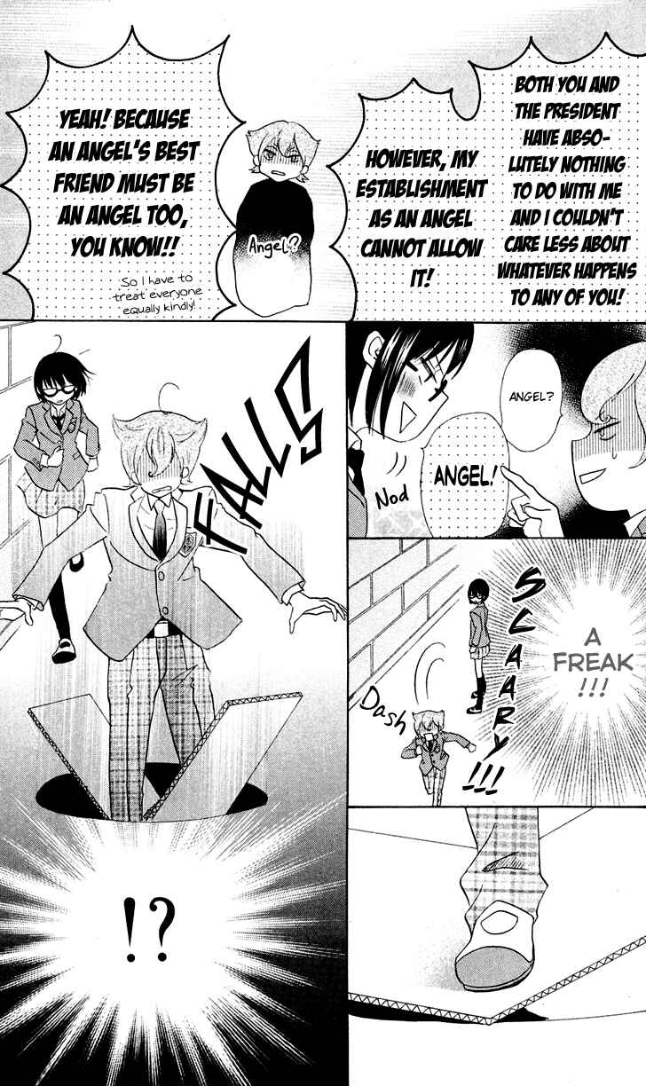 Page 27 Chapter 7.1 Koi dano Ai dano