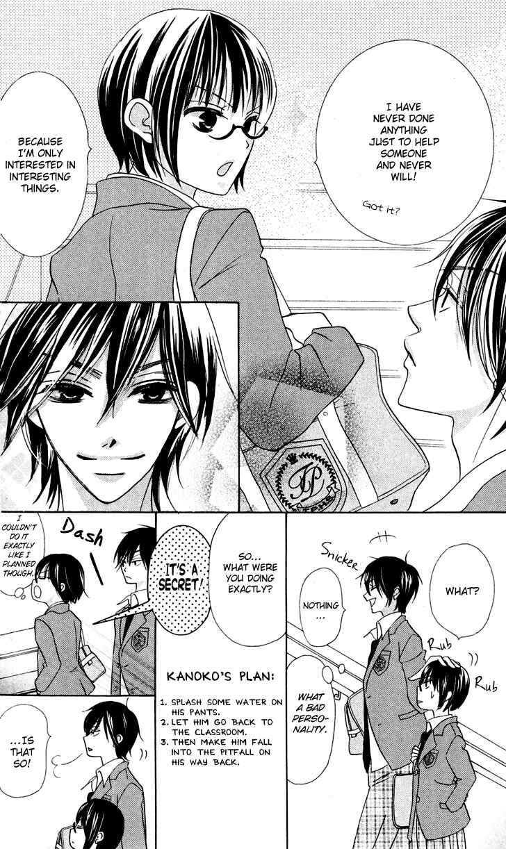 Page 30 Chapter 7.1 Koi dano Ai dano