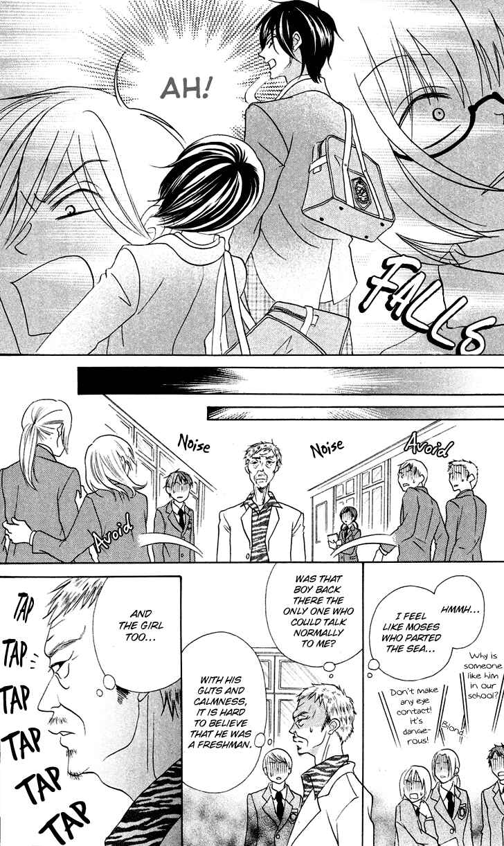 Page 32 Chapter 7.1 Koi dano Ai dano