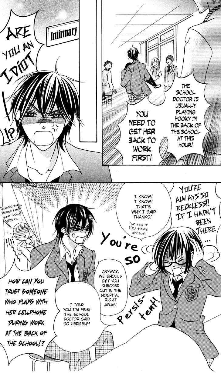Page 34 Chapter 7.1 Koi dano Ai dano
