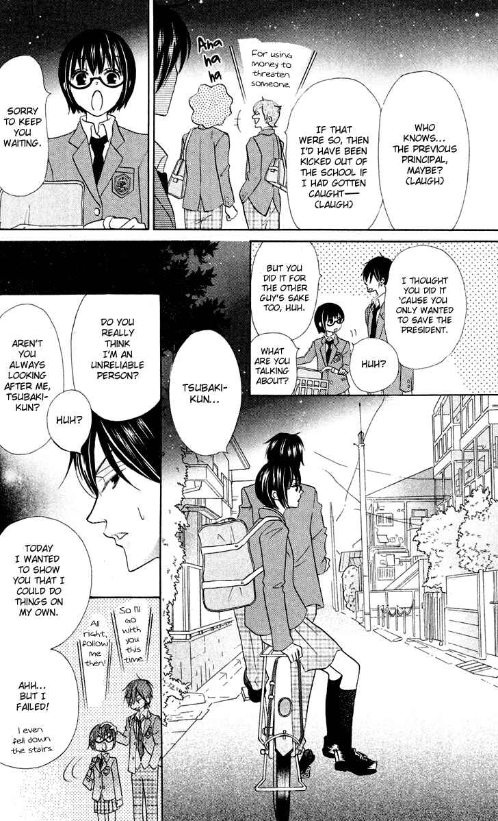 Page 38 Chapter 7.1 Koi dano Ai dano
