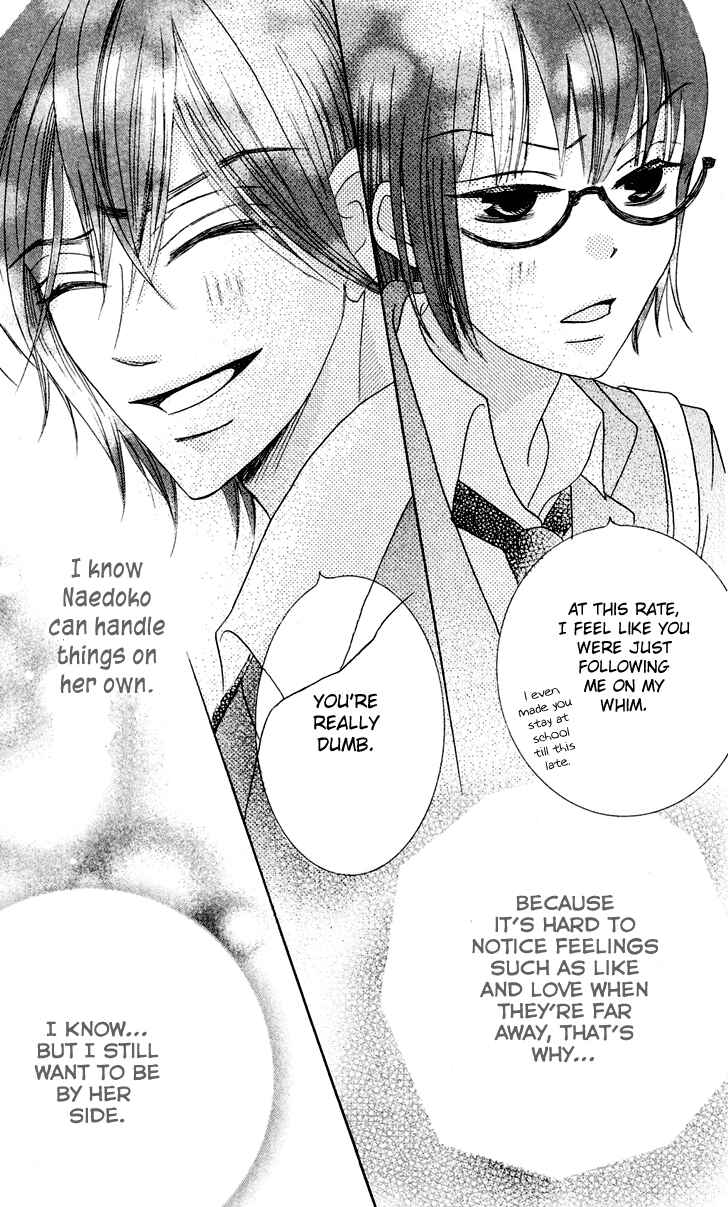 Page 39 Chapter 7.1 Koi dano Ai dano