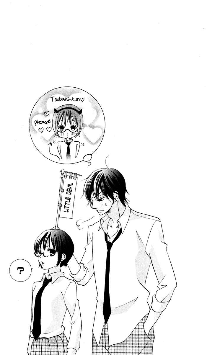 Page 41 Chapter 7.1 Koi dano Ai dano