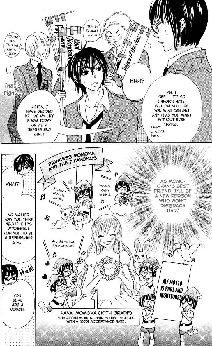 Page 6 Chapter 7.1 Koi dano Ai dano