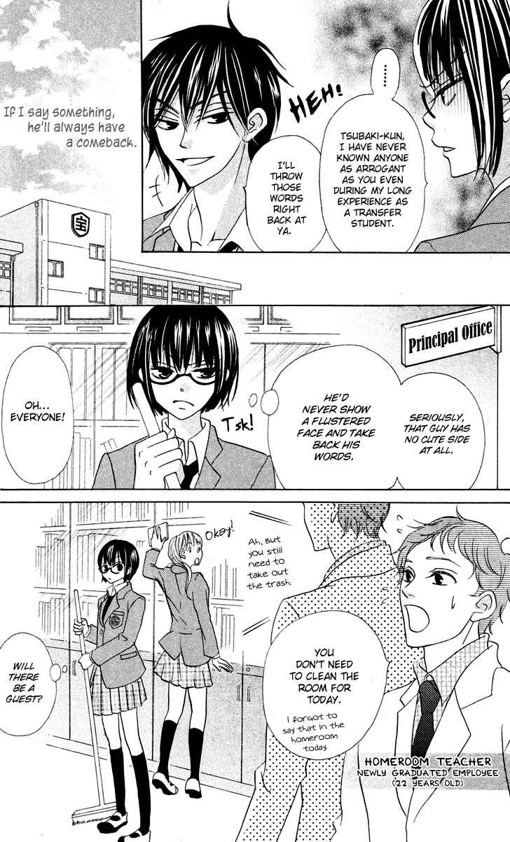 Page 8 Chapter 7.1 Koi dano Ai dano