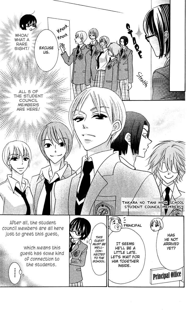 Page 9 Chapter 7.1 Koi dano Ai dano