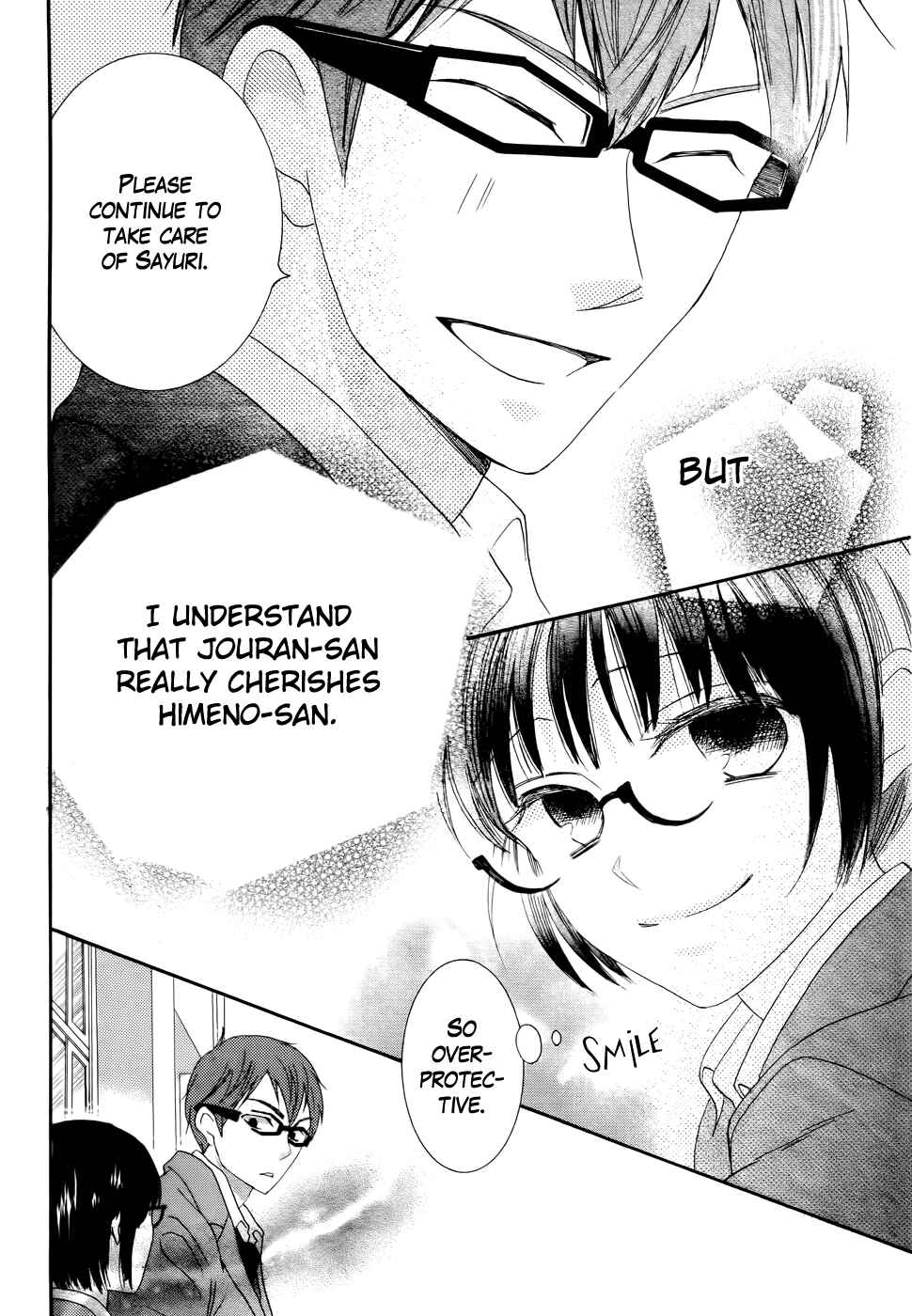Page 12 Chapter 27 Koi dano Ai dano