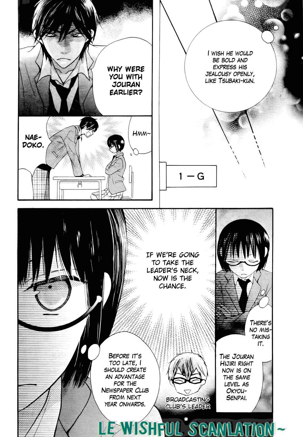 Page 18 Chapter 27 Koi dano Ai dano