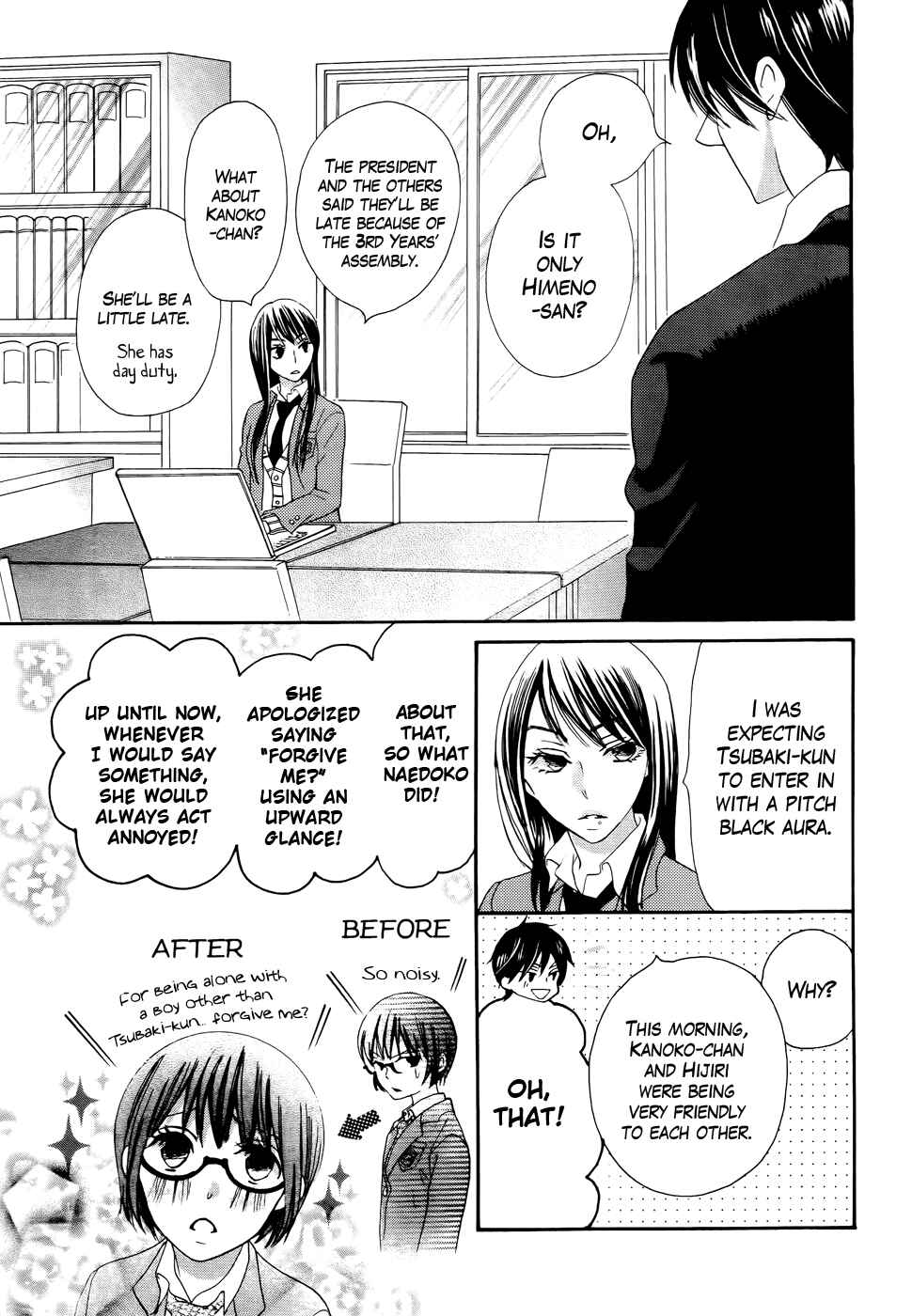Page 21 Chapter 27 Koi dano Ai dano