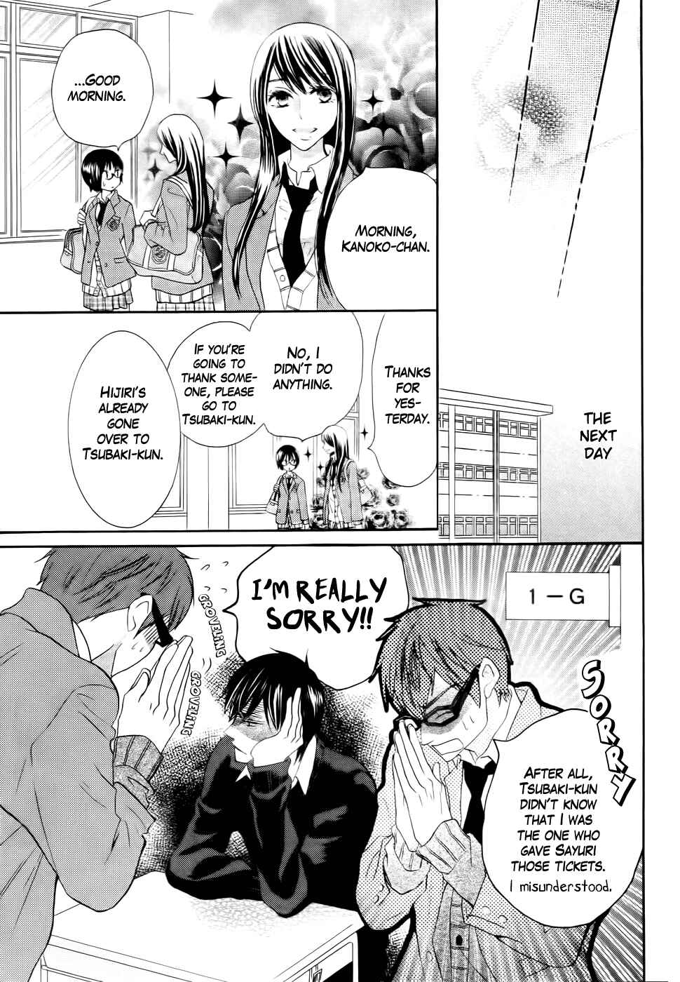 Page 39 Chapter 27 Koi dano Ai dano