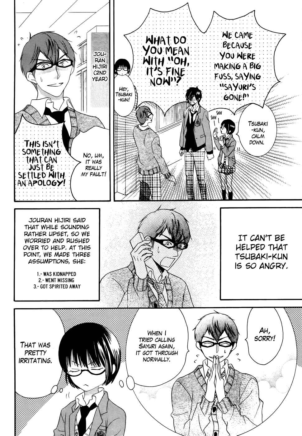 Page 4 Chapter 27 Koi dano Ai dano