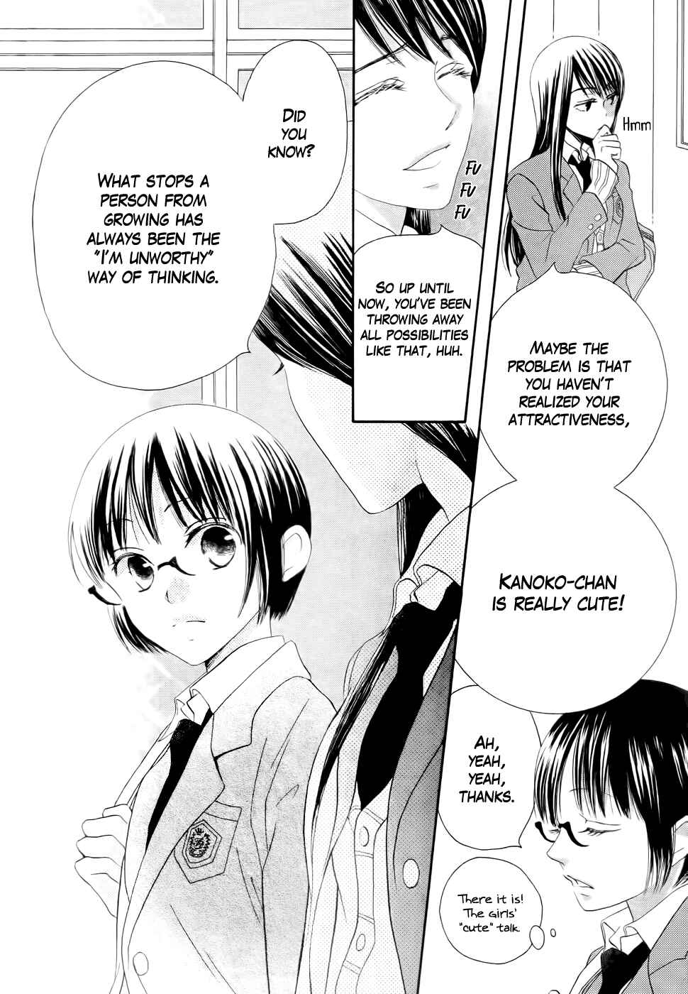 Page 42 Chapter 27 Koi dano Ai dano
