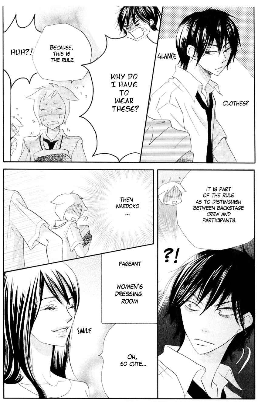 Page 12 Chapter 11 Koi dano Ai dano