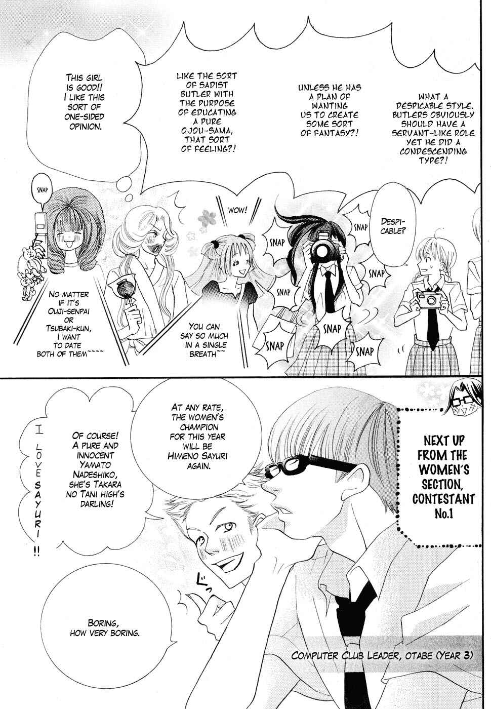 Page 25 Chapter 11 Koi dano Ai dano