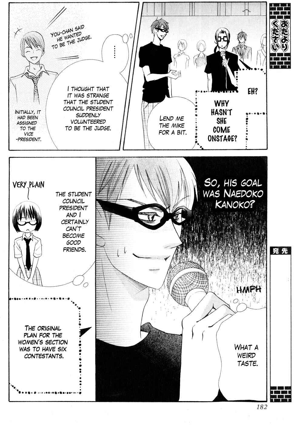Page 28 Chapter 11 Koi dano Ai dano