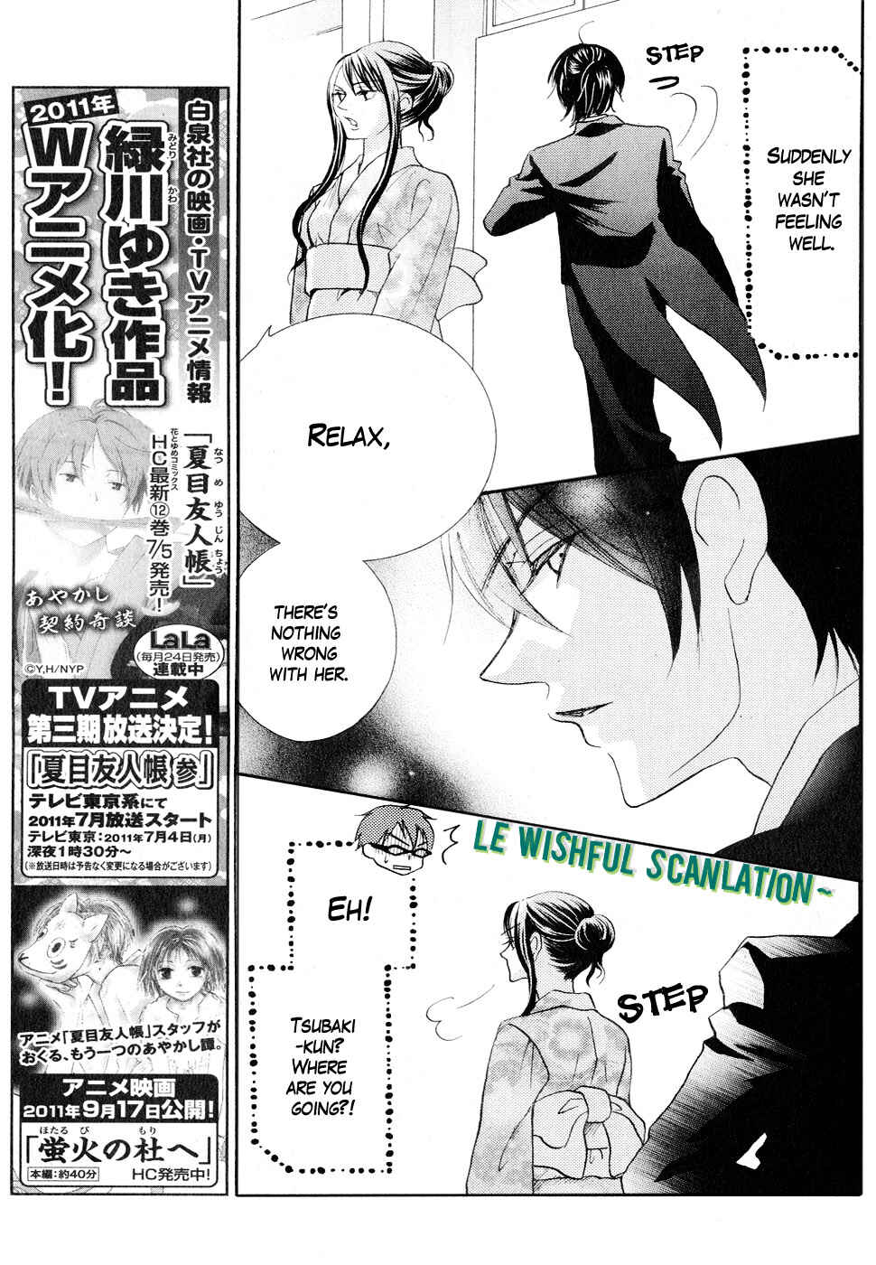 Page 29 Chapter 11 Koi dano Ai dano
