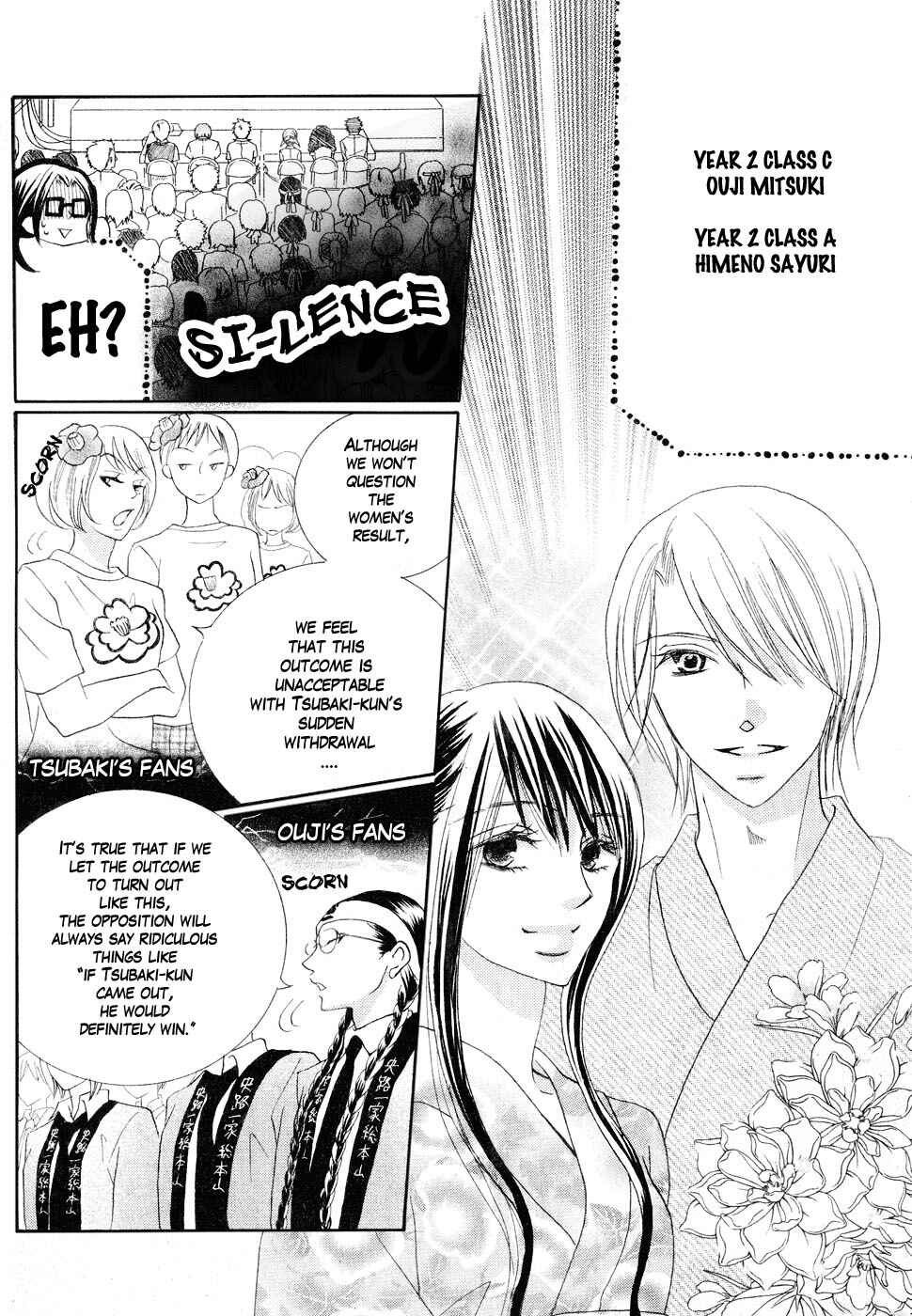 Page 38 Chapter 11 Koi dano Ai dano