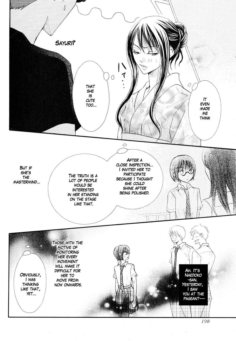 Page 44 Chapter 11 Koi dano Ai dano