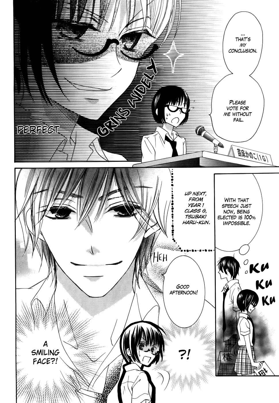 Page 10 Chapter 21 Koi dano Ai dano