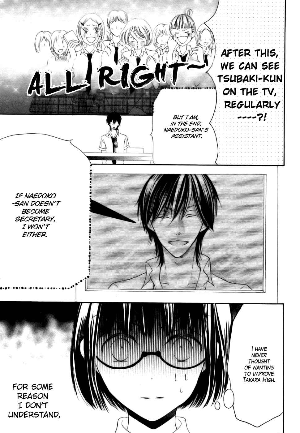 Page 13 Chapter 21 Koi dano Ai dano