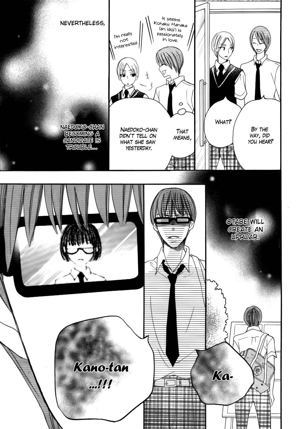 Page 15 Chapter 21 Koi dano Ai dano