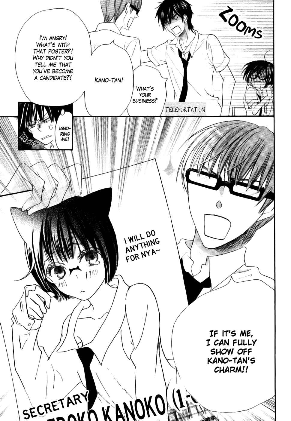 Page 17 Chapter 21 Koi dano Ai dano