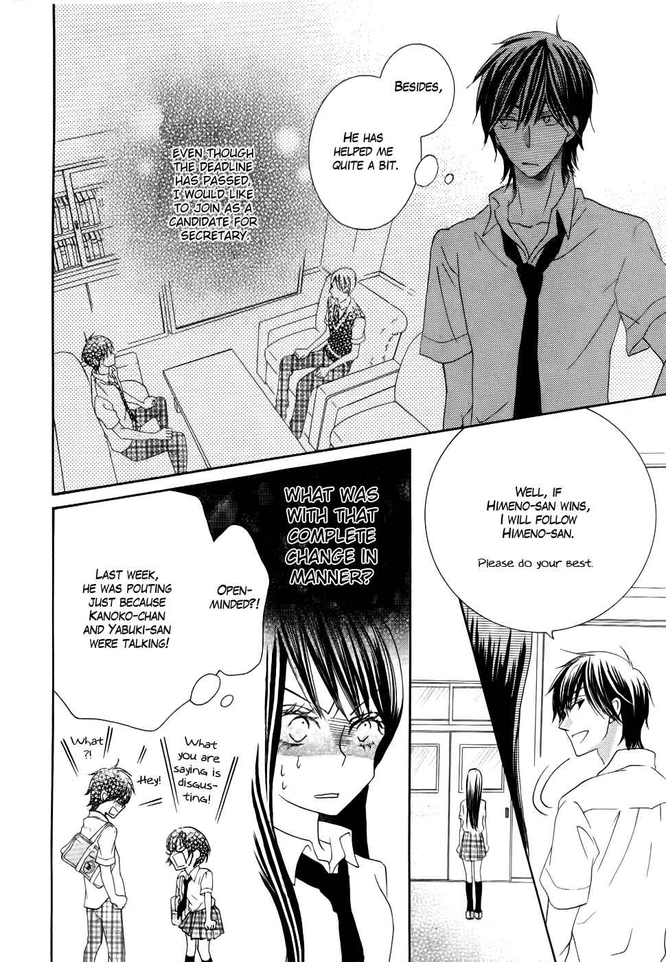 Page 30 Chapter 21 Koi dano Ai dano